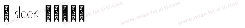 圆 sleek字体转换